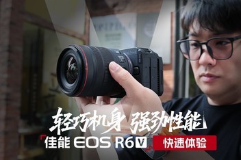 ���ɻ��� ǿ������ ����EOS R6 V ��������
