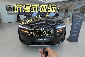 ����ʽ���飡���������N9����