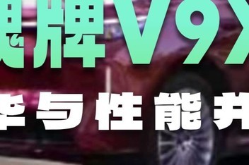 κ�������Դ��ԣ�κ��V9X����