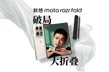 �׿���۵�������moto razr fold����ƾ֣�