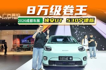 ��ʱһ�ڼ�8.58��Ԫ������UT 530���°����У�����ֱ������530km