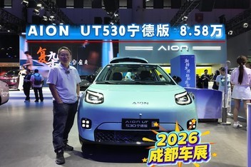 �ɶ���չ����UT���°�8.58�����У�530���������㲻�㣿