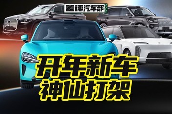 ��1���³��챨���Ǽ�+��ɫ����SU7������Щɶ��