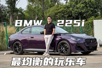 ��������������߳���BMW 225i G42