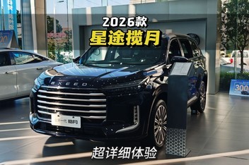 2026����;���³���ϸʵ������