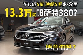 13.3����������380��������5�ס��ͺ�5ë��һ����ʺ�����
