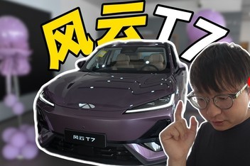 9.49����600km����������T7���꾲̬ȫ����