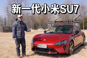 �Լ���һ��С��SU7��