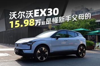 ��Ҫ��ȫ��������Ҫ�������ţ��ֶ���EX30�Ƕ����ָ�ĸ��