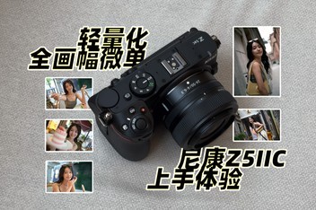 ������ȫ����΢�� �῵Z5IIC��������