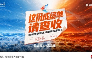 ��ݳɼ�������գ���Ϊ����������ҵ��������ɽ���޲���ȫ��ͨ��