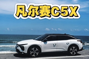 ѩ����������C5X���˳�����ʻ�������