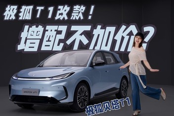 ��ϸ������������T1���ۼ�6.28����