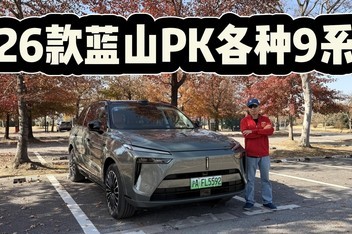 Ԥ������30�򼶣�26��κ����ɽ�ں�������ֱ��PK����9ϵSUV��