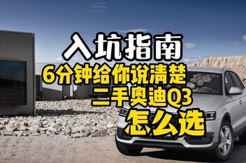 ����Ѫͳ��6���Ӹ�������ְµ�Q3��ôѡ