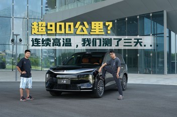 ���950�������ܶ�Զ_ ���ǵϴ���EVʵ������
