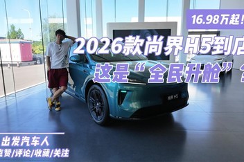 16.98����2026���н�H5���꣬���ǡ�ȫ�����ա���