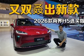 2026���н�H5����С�ģ������С�ģ�����ѡװ