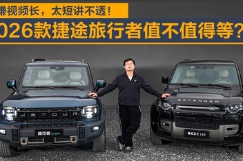 ������Ƶ����2026���;�����ߵı仯��̫�̽���͸