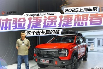 2025�Ϻ���չ�����Ƥ������� �����;������