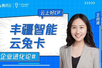 ��Ѷ�ơ����Ϻ�CP  ��ҵ������  �Ὦ�������ÿ�