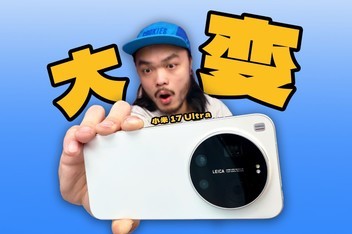 С�� 17 Ultra ������䳤������ͷ������ͷ��