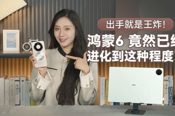 ���־�����ը������6��Ȼ�Ѿ����������̶ֳ���