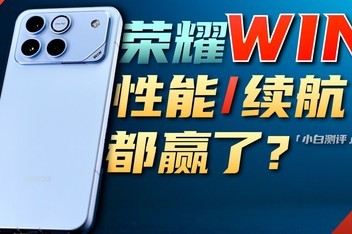 ��ҫWIN�������������ܶ�ҫӮ��