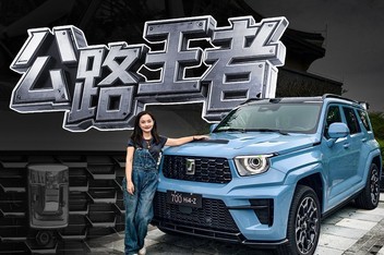 ��·���ߣ��Լ�ȫ��̹��700