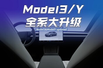 Model3��ModelYȫϵ��������
