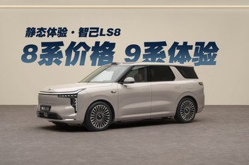 ����һ�䣺�Ǽ�LS8��ѡ5��