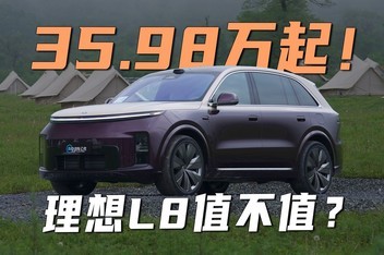 35.98���𣡴�����+�İ�������������L8��������