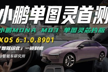 MONA M03��ս�Ǽ�Ŧ����15�����Ǽ�Ŀǰ��ǿ����