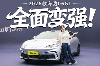 ����620km��������+�����ϳ�������2026���06GT