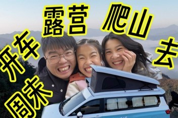 ������¶Ӫ��vala����ĩ��¶Ӫ��ɽ��