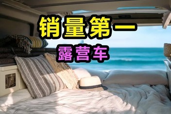 �ձ�����õ�¶Ӫ������������������΢��¯��˹¯���У�