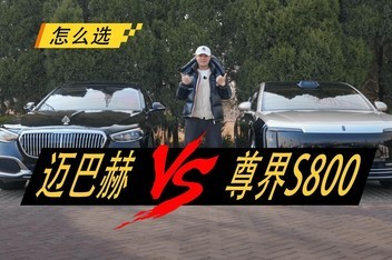 ���ͺ� VS ���s800 ˭������