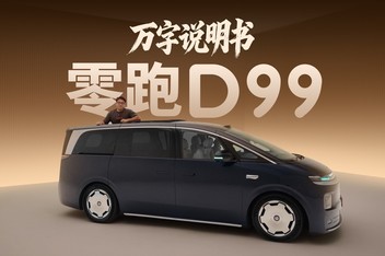 ������˵���项����D99���������˰ѵڶ�����ת������������