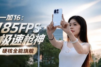 һ�� 16��185FPS����ǹ��Ӳ��ȫ���콢