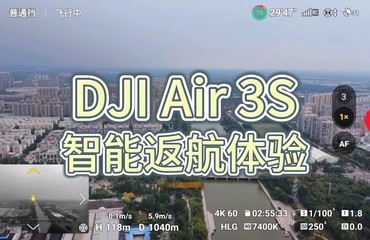 DJI Air 3Sܷ