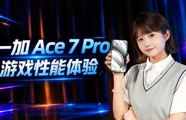 һ�� Ace 7 Pro��Ϸ��������