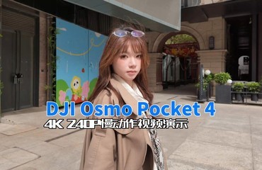 DJI Osmo Pocket 4 4K240P��Ƶ����