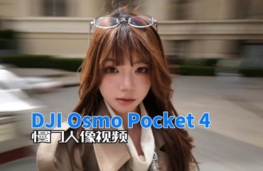 DJI Osmo Pocket 4��������������Ƭ
