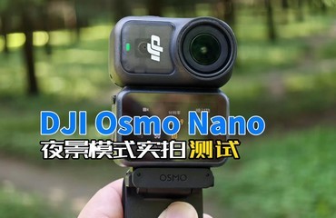 DJI Osmo Nanoҹģʽ