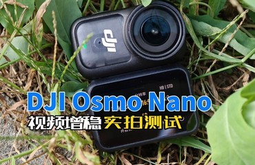DJI Osmo NanoƵȲ