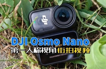 DJI Osmo Nanoʲ