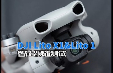 DJI Lito X1&Lito 1���ܸ������