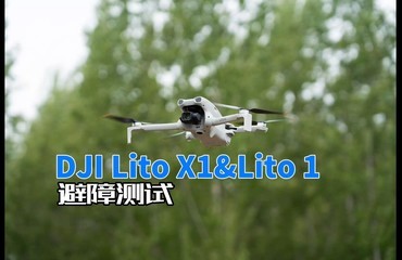 DJI Lito X1&Lito 1���ϲ���