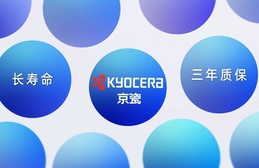 ����Ϊ�򣬰�ȫ���� ����A3�ڰ����븴�ϻ�TASKalfa MZ3200i