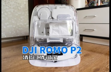 DJI ROMO P2��ɨ������¼